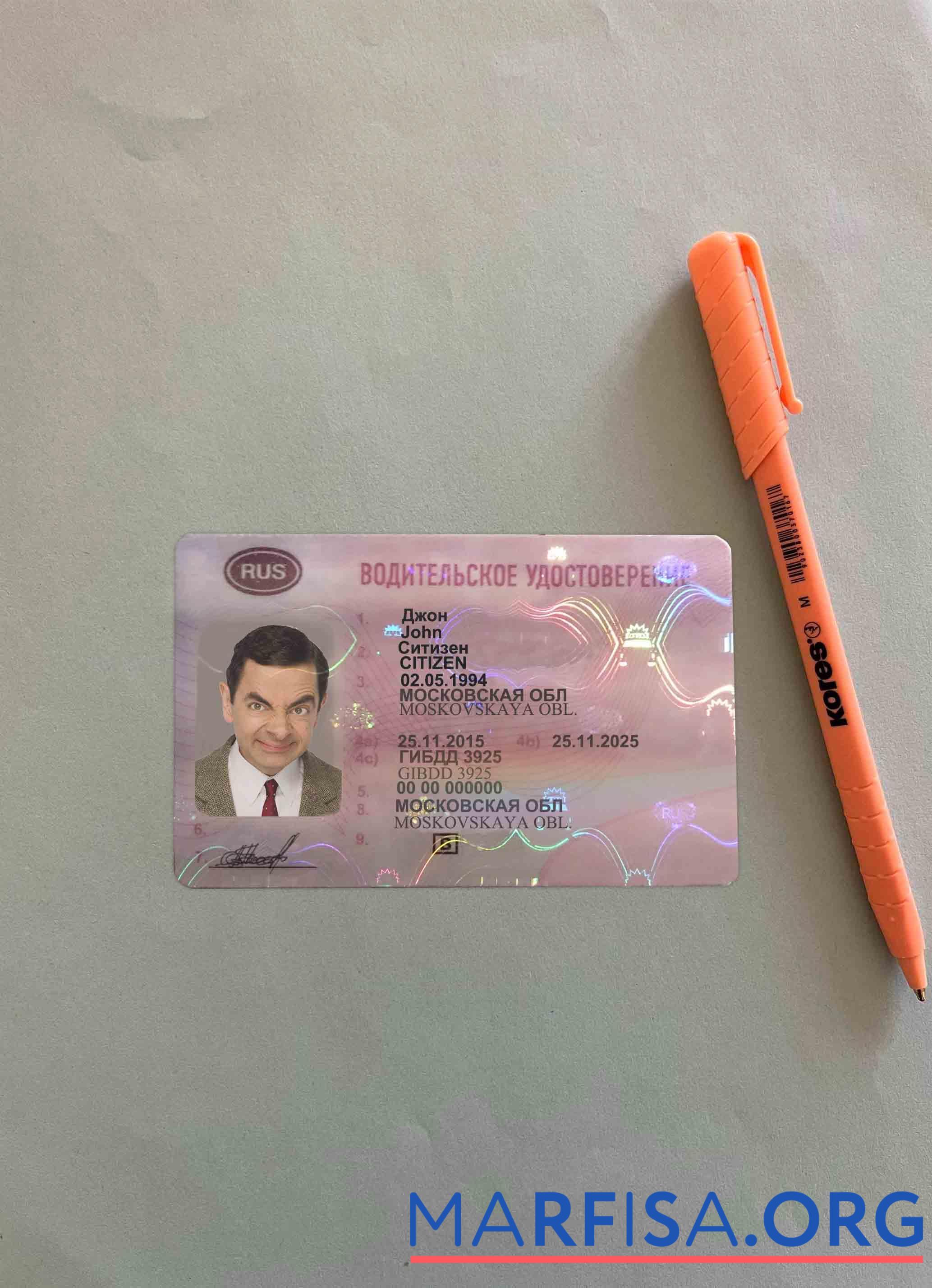 Downloadable Russia driving license photolook template